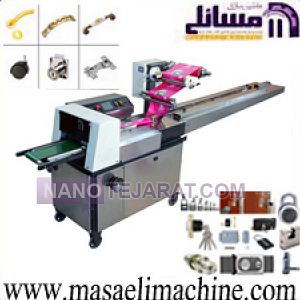 دستگاه بسته بندی قطعات دستگاه بسته بندی قطعات